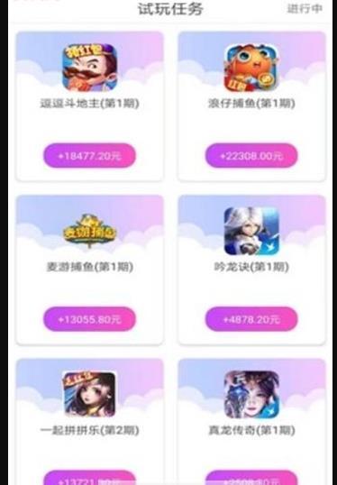 橘子试玩  v1.0图2