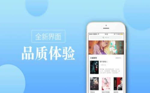 御宅库app  v1.0图3