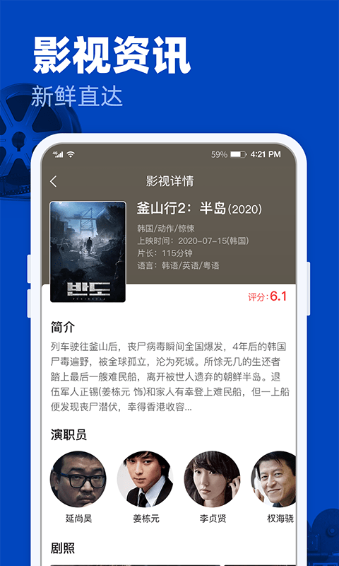 完美影视大全下载软件免费安装苹果  v1.2.3图3