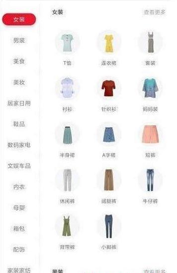 白鹿社区