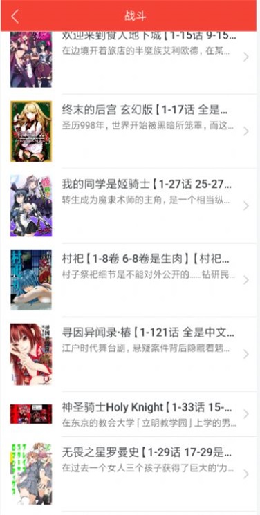 small color分享快乐免费版