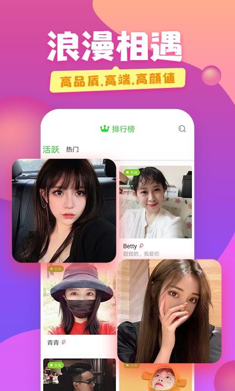 蜜糖剧场短剧谪仙完整版在线观看视频免费播放