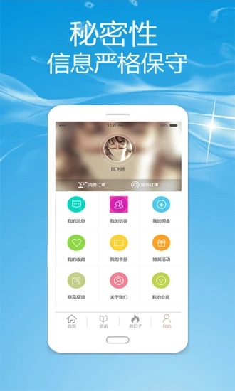 姐姐有钱app
