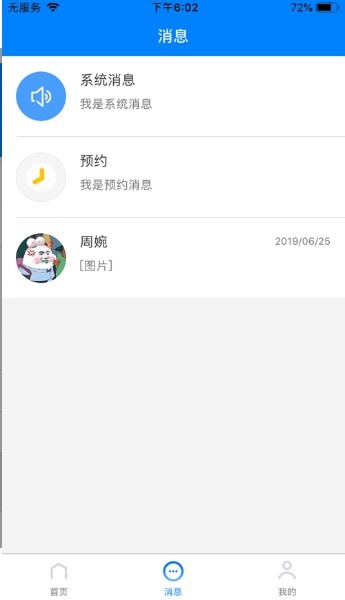 医享宝