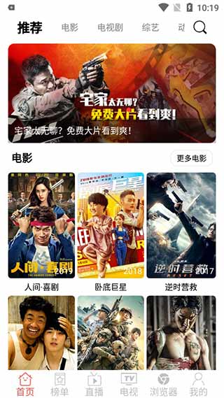 千代影视软件下载安装官网苹果  v3.2图2