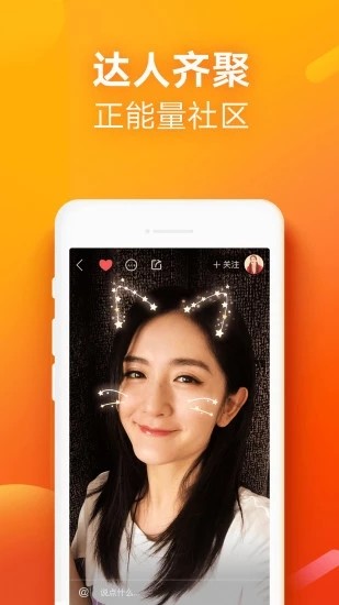 快手极速版最新版2023  v2.4.1.283图3