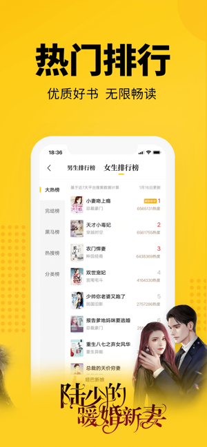 七猫小说最新版本下载安装  v4.1图5