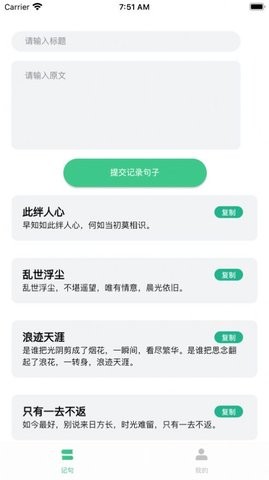 大结局小说安卓版免费阅读下载  v1.0.1图1
