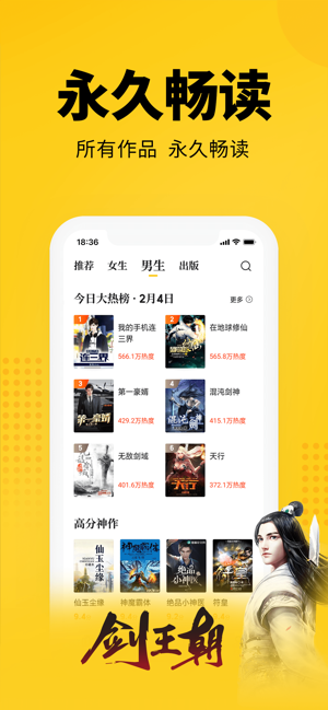 七猫小说最新版本下载安装