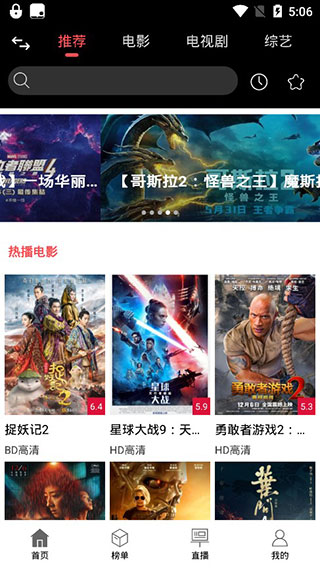 黑鲨影视最新版本下载官网安装苹果