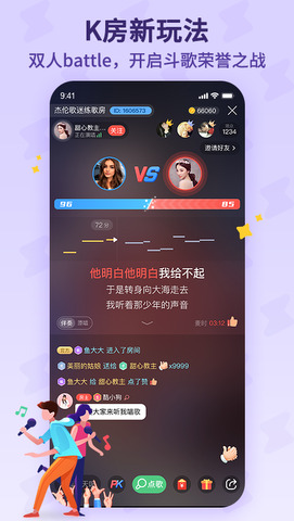 酷狗唱唱免费下载安装苹果版  v1.6.2图1