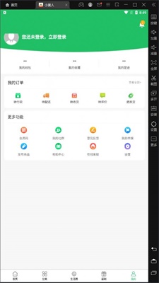 小黄人跑酷无敌版下载  v1.0.0图2