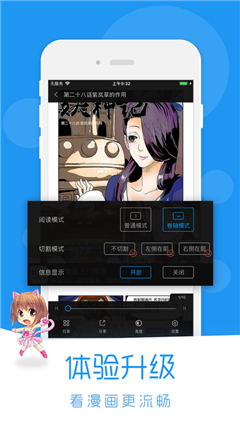 乐乐韩漫安卓版