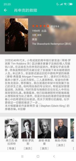 电影盒子百度网盘下载安装