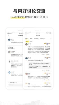 五丰粮仓app下载官网苹果