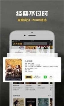 巨友影院最新版下载安装