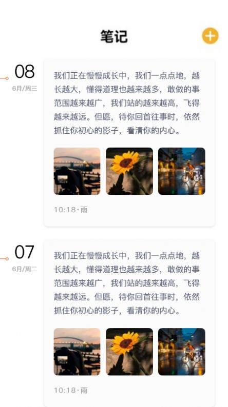 安卓本地阅读器  v1.1图3