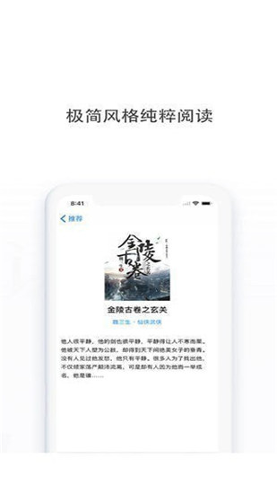 多点小说网  v1.0图1