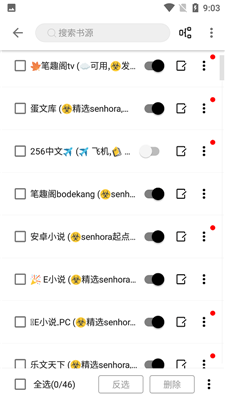 云阅小说安卓版下载安装官网