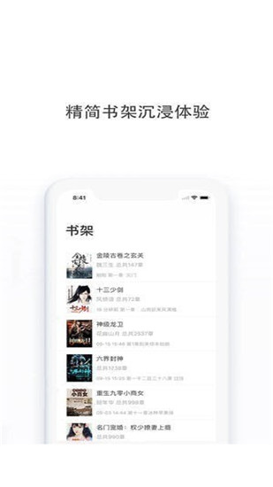 多点小说网