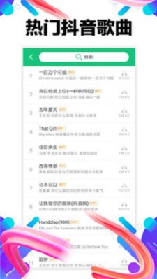 苹果下载铃声助手  v1.0.02图2