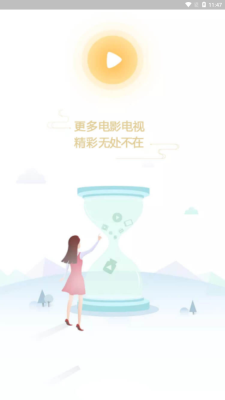 呆萌影视最新版下载苹果手机安装包