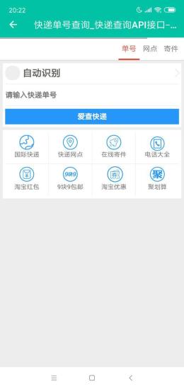 电影盒子rmvb下载迅雷下载安装手机版免费  v1.0.0图3