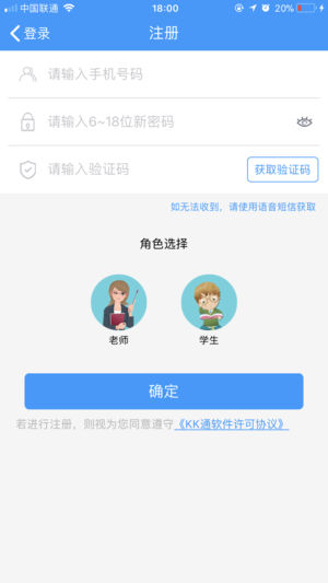 kk通个人版电脑下载  v1.0.05图3
