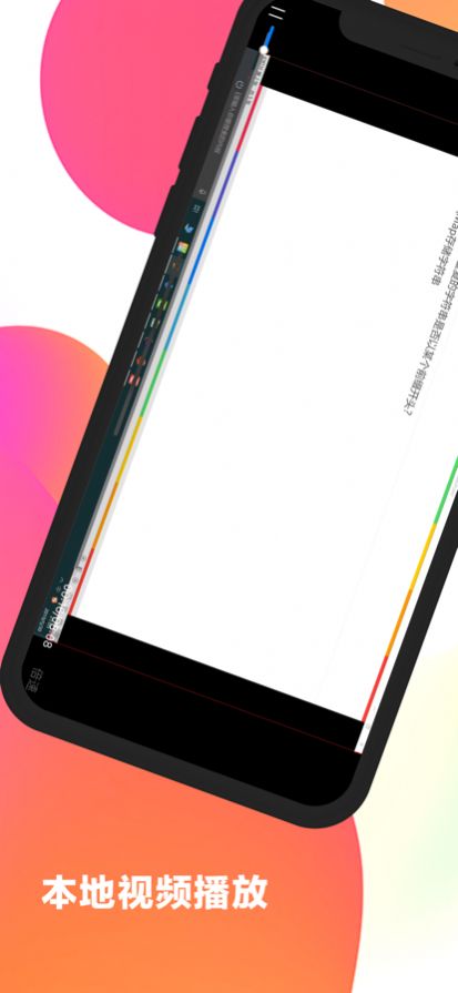 蓝心视频编辑安卓版下载安装  v1.0.0图1