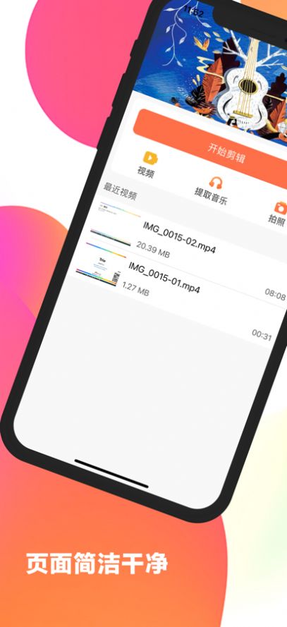 蓝心视频编辑最新版本下载手机