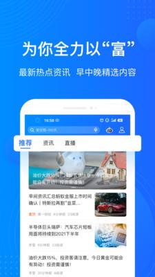 登陆平安陆金所app下载官网最新版