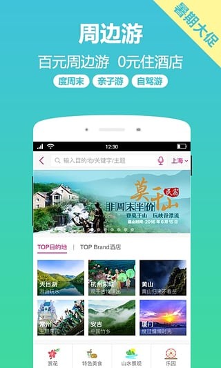 小驴白条最新版  v1.0图2