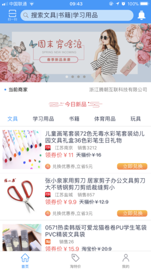 kk通个人版电脑下载  v1.0.05图2