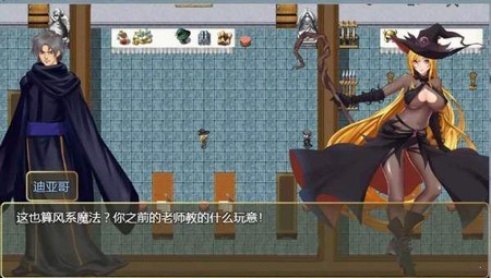 诅咒铠甲死亡权杖迷宫  v4.0图2
