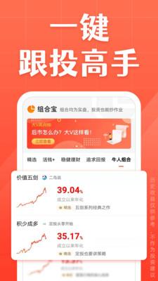 天天基金网官网官方网