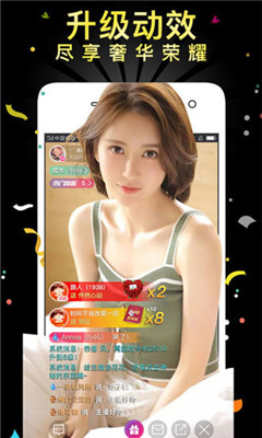 大娱直播免费版官网在线观看下载安装  v5.2图1