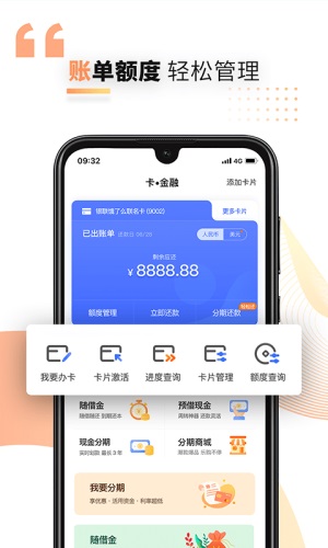 好兴动兴业app下载安装最新版本苹果