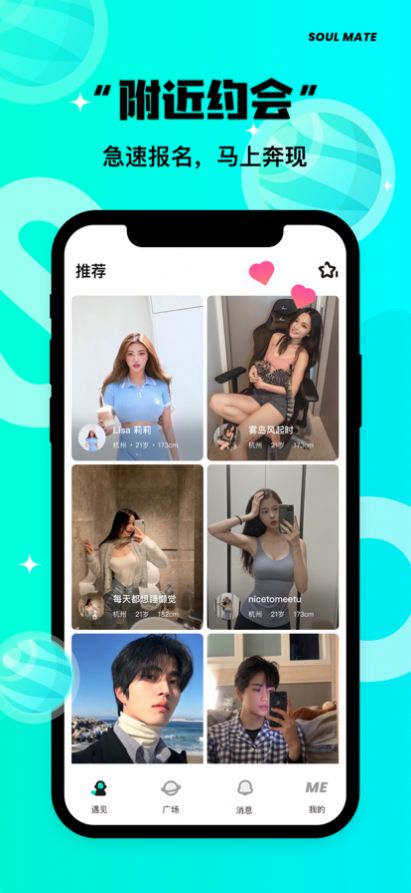 same字母安卓  v3.0.0图1