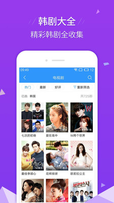 影视大全hd安装包下载官网苹果版本  v6.5.5图1