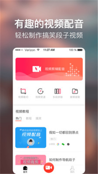 培影最新版  v1.0图3
