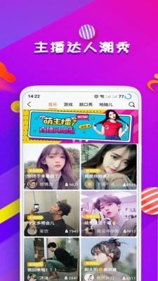 星潮短视频安卓版  v1.0.1图2