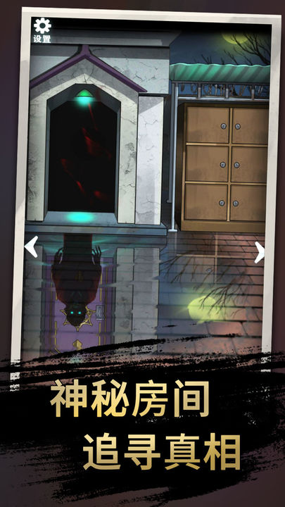 恐怖玩偶3精神病院  v1.2图3