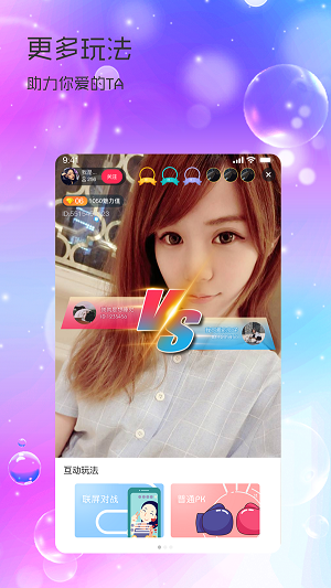 冰糖直播最新版下载官网  v5.2图1