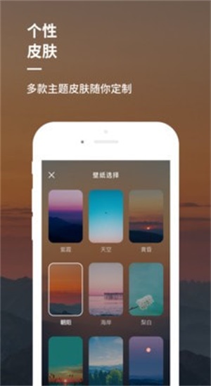 儿童睡前音乐催眠曲100首连播放  v1.0图3