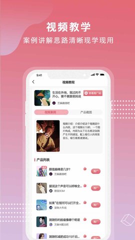 芝麻世界app下载安装官网苹果  v1.0.0图3