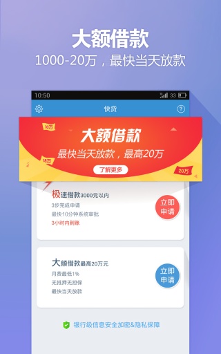 小歪爱贷手机版