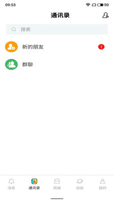馋味坊最新版本下载安装