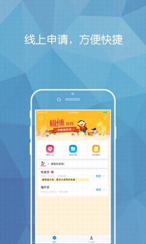 快速钱包app下载免费版安装苹果手机软件  v1.0图3