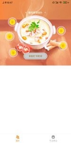 爱乐宝app官方下载  v1.0.0图3