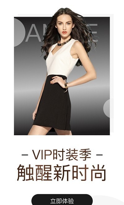 艾妮女装店安卓版官网下载安装最新
